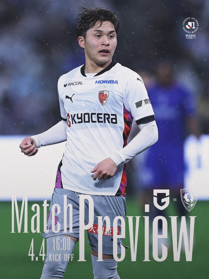 九游游戏-新远藤航！日媒：韩国U18国脚尹星俊将入籍日本 他在日本出生长大