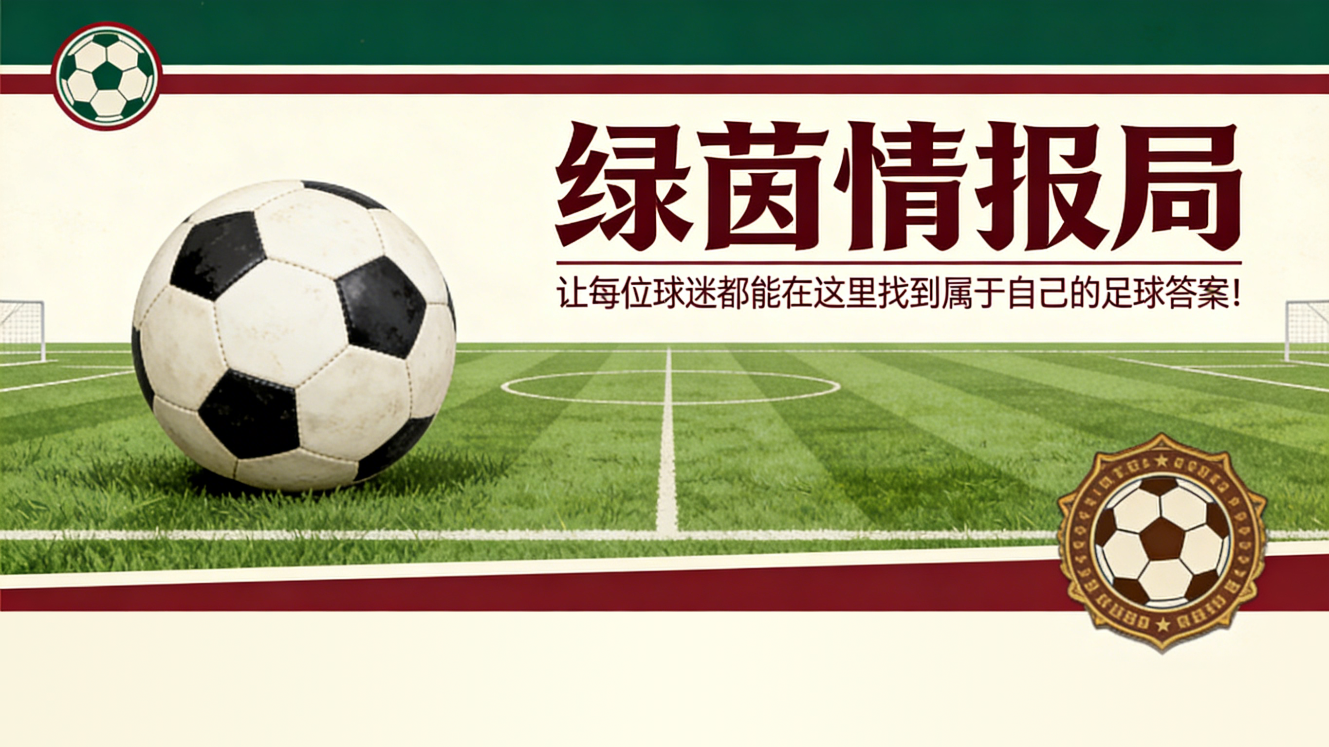 九游下载-马特乌·阿莱曼尼全力求购马克·库库雷拉：切尔西放行所需的金额